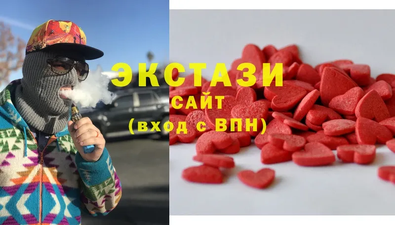 Ecstasy 99%  где купить наркоту  Новопавловск 