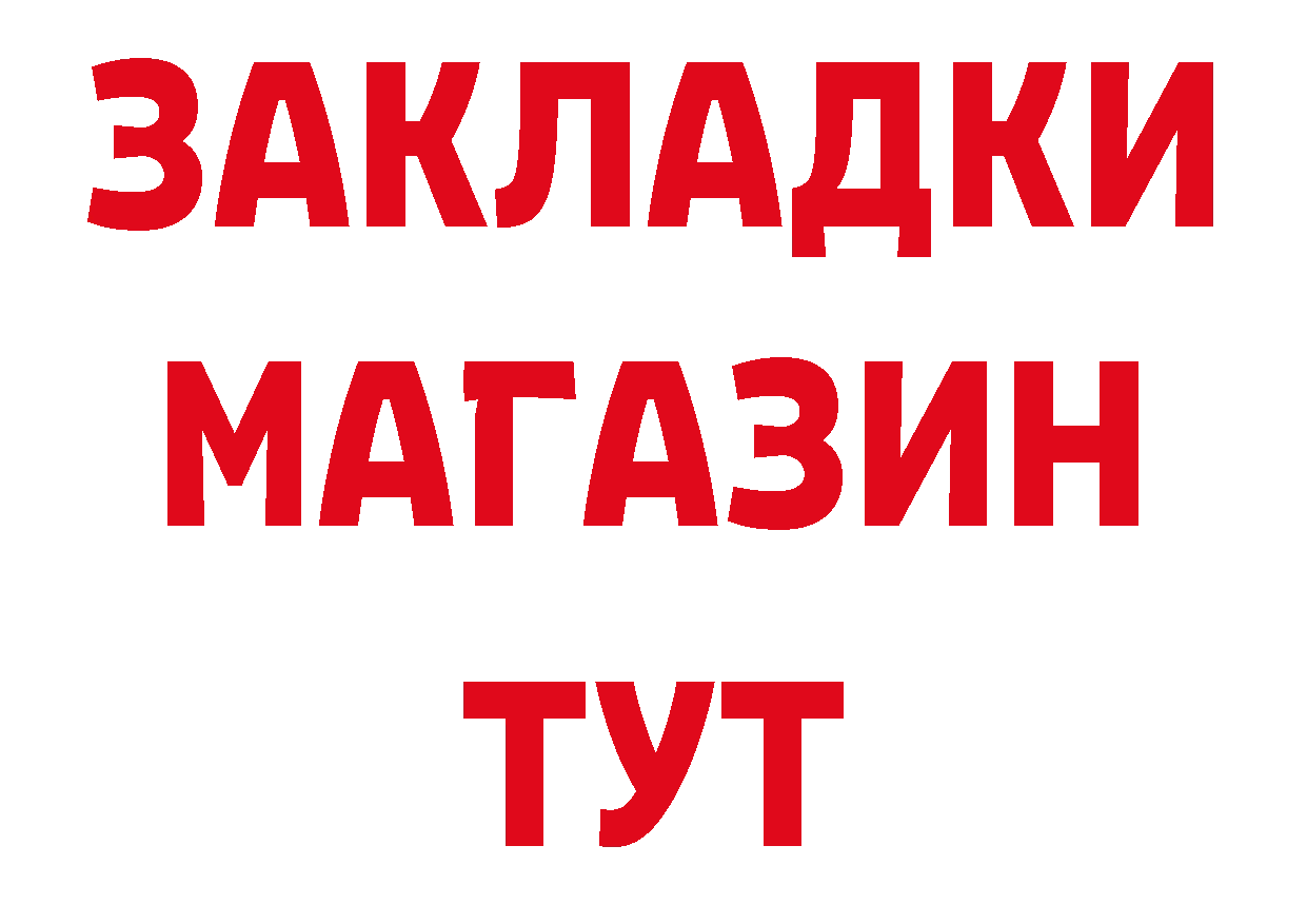 Первитин кристалл ТОР сайты даркнета blacksprut Новопавловск