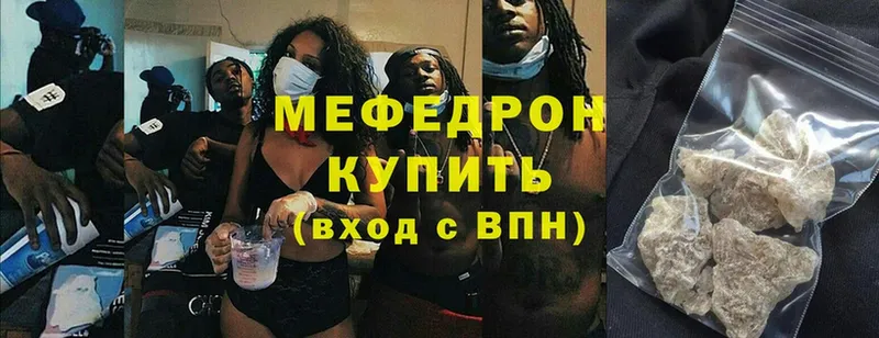 МЯУ-МЯУ мяу мяу  OMG   Новопавловск  где продают  